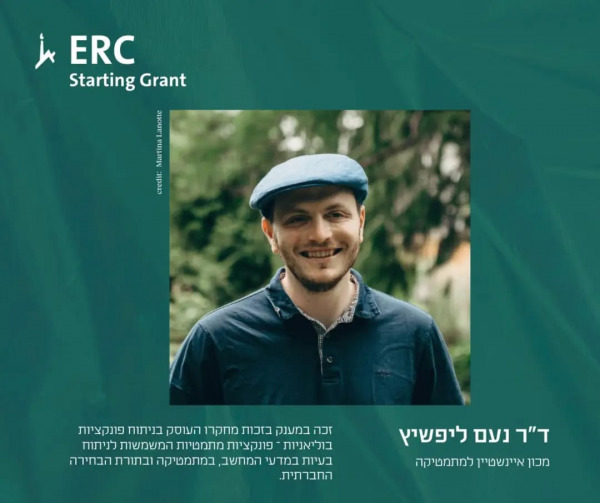 ERC2024