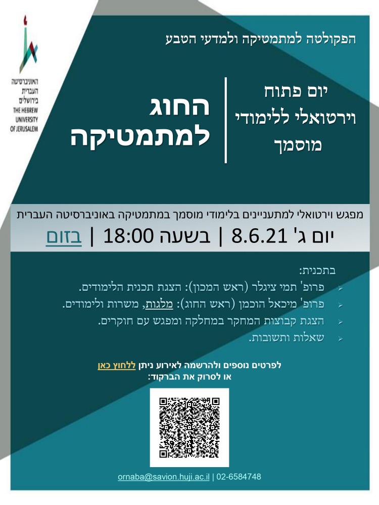 20210608 open day